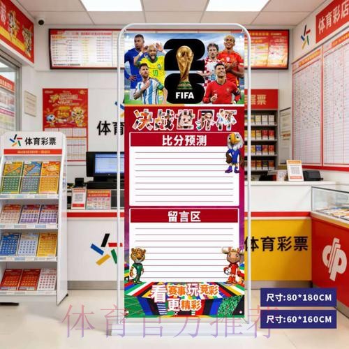 最佳世界杯比分预测入口地址推荐